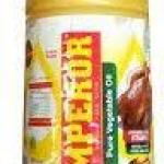 Emperor Refined Palm Pure Vegetable Oil 700 ml